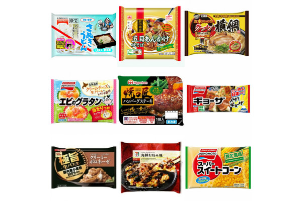 冷凍食品おすすめランキングBEST20!各カテゴリのおすすめ1位を発表!