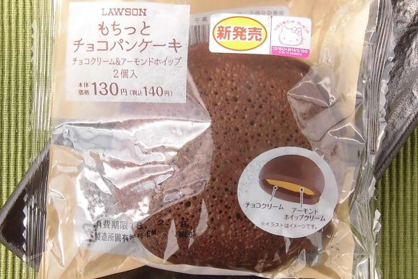 濃厚ビターなチョコクリームと口どけよいアーモンドホイップを、もちっとしたチョコ味生地でサンドしたパンケーキ。