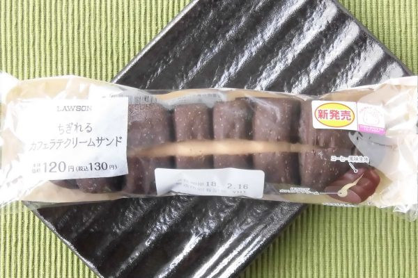 香ばしく焼き上げたモカ風味の生地に、国産バターと濃縮コーヒーを使用したカフェラテ風のクリームをサンド。