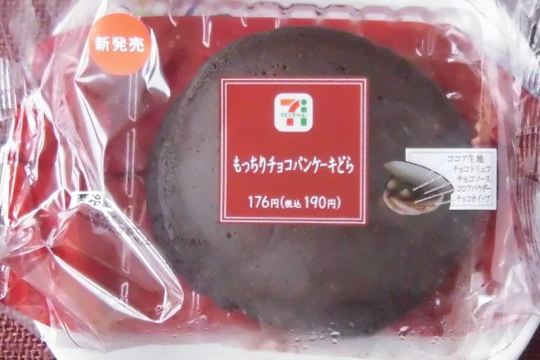 クーベルチュール入りホイップ、チョコトリュフ、チョコソース、ココアをもっちり生地に盛りつけた洋風どら焼き。