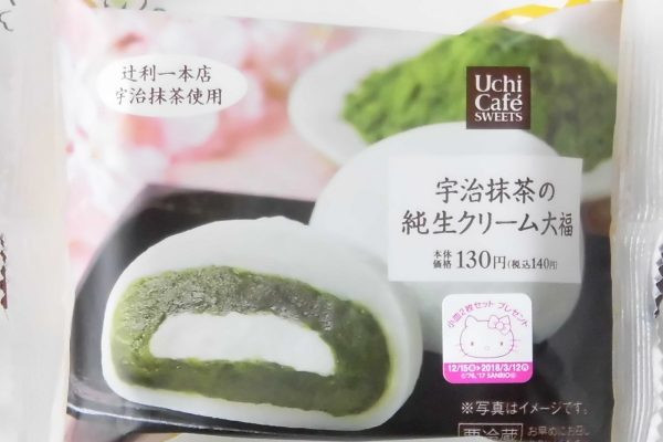 ほどよい苦みで高級感ある味わいの宇治抹茶あんと純生クリームとのバランスにこだわった大福。