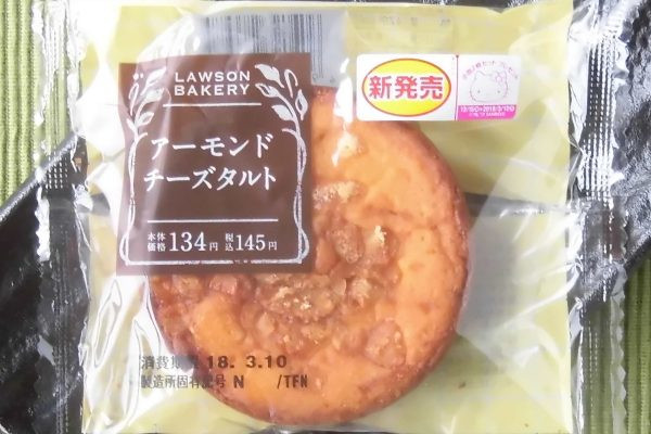 アーモンドパウダー使用の台にチーズケーキ生地を乗せ、アーモンドをトッピングして焼き上げたタルト。