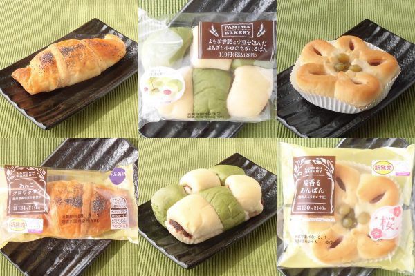 ローソン「あんこクロワッサン　北海道産小豆の餡使用」、ファミリーマート「よもぎと小豆のちぎれるパン」、ローソン「桜香るあんぱん(桜あんとうぐいす豆)」