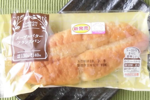 カナダ産メープル入りバターフィリングを絞った生地を2度焼きしたフランスパン。