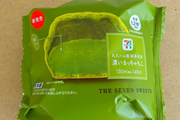 風味のよい抹茶を2割増量した濃厚抹茶クリームを、ふんわりもっちりシュー生地と組み合わせたシュークリーム。