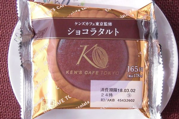 ココア入りタルト台にアーモンドペーストを合わせたビターなチョコレート生地を満たしたケンズカフェ東京の監修商品。