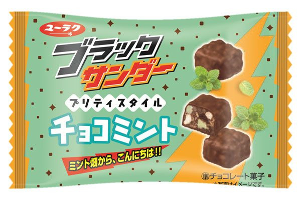 有楽製菓、ブラックサンダー　プリティスタイルチョコミント