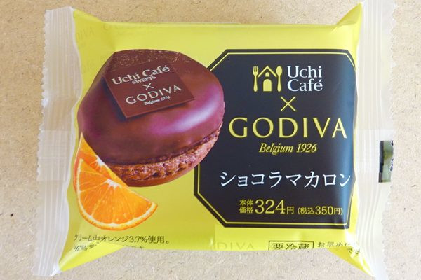 GODIVAパッケージ