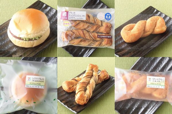 セブン-イレブン「しっとりホイップあんぱん（宇治抹茶使用）」、ローソン「ブランのチョコデニッシュ」、セブン-イレブン「もちっときなこ（大麦・豆乳入り）」