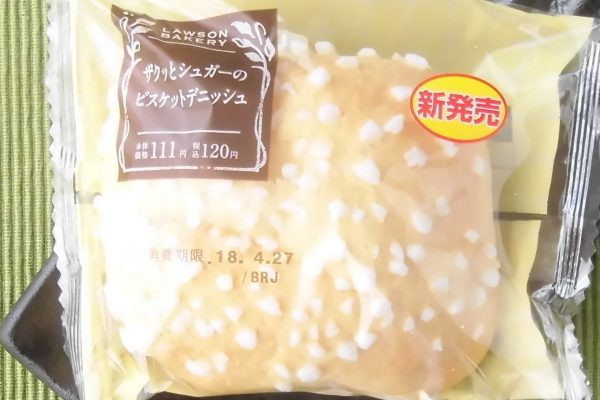 デニッシュ生地にバニラ風味のビスケットをかぶせ、ザクザク食感のあられ糖をトッピングして焼き上げたパン。