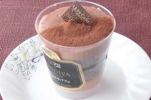 さまざまな風味食感のチョコレートムースやクリームが積み重ねられています。