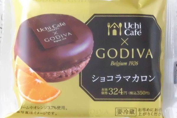 刻んだオレンジ入りチョコレートガナッシュをマカロン生地で挟み、上面をチョコでコーティングしたスイーツ。