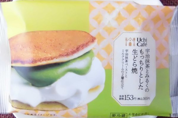 自家炊きカスタード、宇治抹茶ソース、ホイップクリームをブレンドした抹茶ペーストと北海道産生クリーム入りミルククリームをもっちり生地でサンドしたどら焼き。