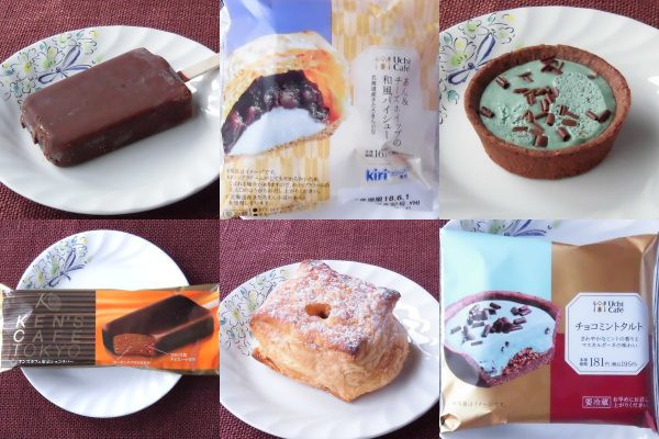 ファミリーマート「ケンズカフェ東京ショコラバー」、ローソン「あん＆チーズホイップの和風パイシュー」、ローソン「チョコミントタルト」