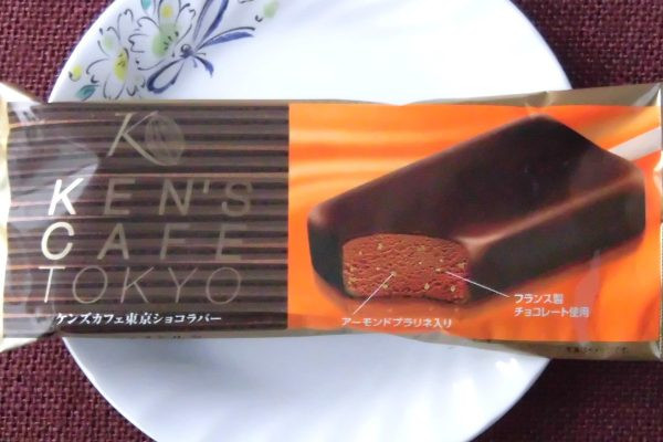 チョコアイスにアーモンドプラリネを混ぜ込み、ビターなチョコでコーティングした“ケンズカフェ東京”監修初の本格チョコレートアイスバー。