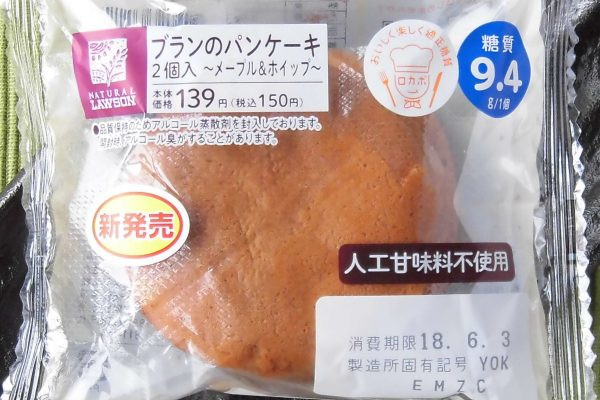 メレンゲを合わせたブラン生地をふんわり焼き上げ、乳味感のあるホイップとやさしい甘さのメープルフィリングをサンド。