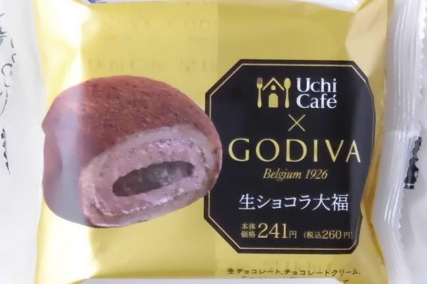 生チョコレートをダークチョコクリームの中に閉じ込め、柔らかいチョコレートを練り込んだ餅で包んだ3層仕立て大福。