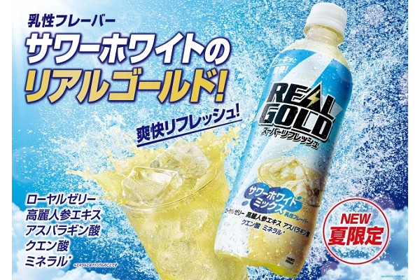 最新情報】「リアルゴールド（REAL GOLD）」のおすすめランキング・新