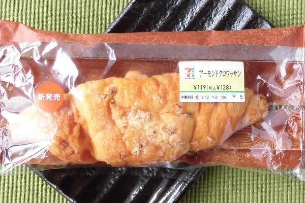 ふんわり歯切れよい生地にアーモンドシュガーをまぶしてこんがり焼き上げたクロワッサン。