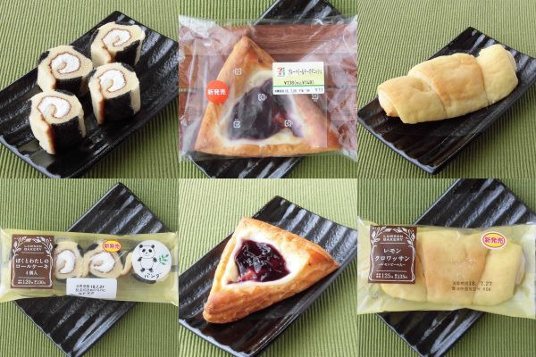 ローソン「ぼくとわたしのロールケーキ4個入パンダ」、セブン-イレブン「ブルーベリー＆チーズデニッシュ」、ローソン「レモンクロワッサン～レモンピール入～」