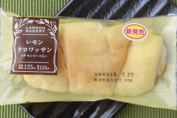 デニッシュ生地とクッキー生地を重ねて巻き上げた、レモンの風味がアクセントの夏向けクロワッサン。