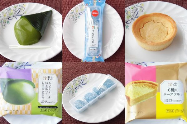 ローソン「もっちりとした抹茶葛ねり」、セブン-イレブン「ラムネわらび」、ローソン「6種のチーズタルト」