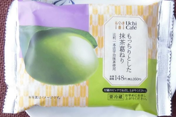 辻利一本店の宇治抹茶を使用した、もっちりと程よい甘さの抹茶葛ねり。