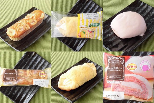 ローソン「塩バナナケーキ」、ファミリーマート「レモンホイップデニッシュ」、ローソン「しっとり桃パン～国産桃入りクリーム＆桃ホイップ～」