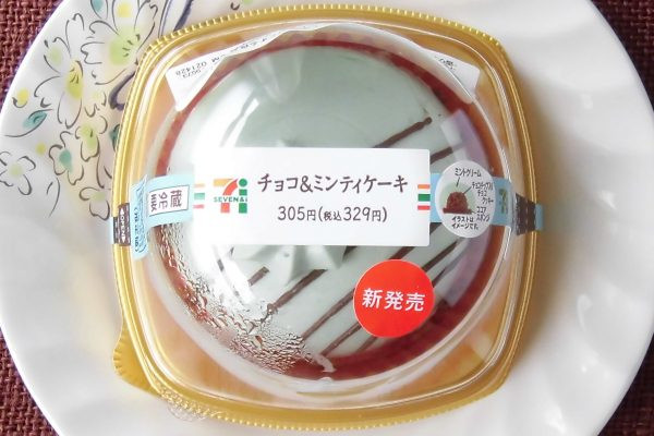 チョコチップ入りクッキーをミントムースで包み、チョコソースをかけてミント型チョコをあしらったケーキ。