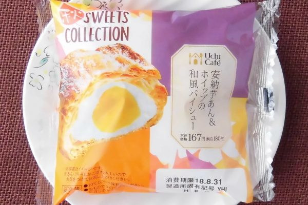 シュー生地を重ねて焼き上げたパイに、安納芋使用のあんとホイップクリームを詰めた和風パイシュー。