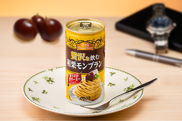 あたためると美味しい？ダイドーから「飲む」モンブランが新発売