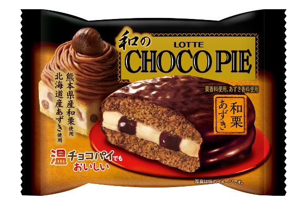 ＜和栗あずき＞パッケージ