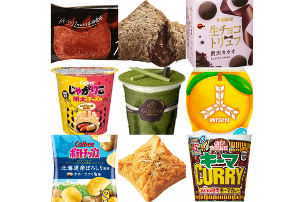 美味しいものランキング2018年10月！話題の食べものが勢ぞろい！