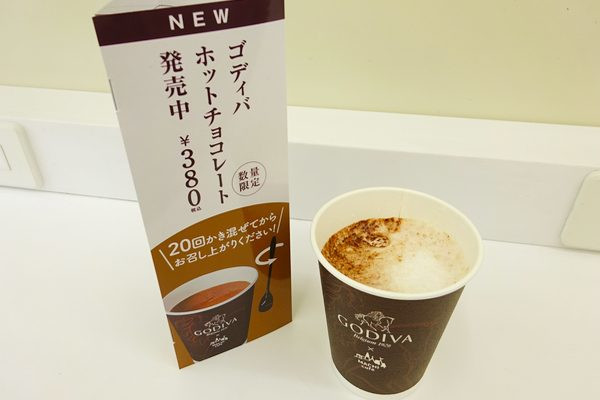 ホットチョコ