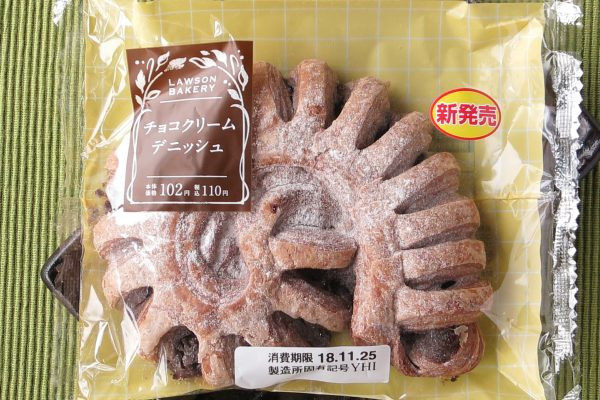 チョコチップ入りフィリングを、歯切れよいデニッシュで包んだパン。