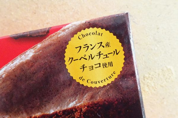 フランス産　アップ