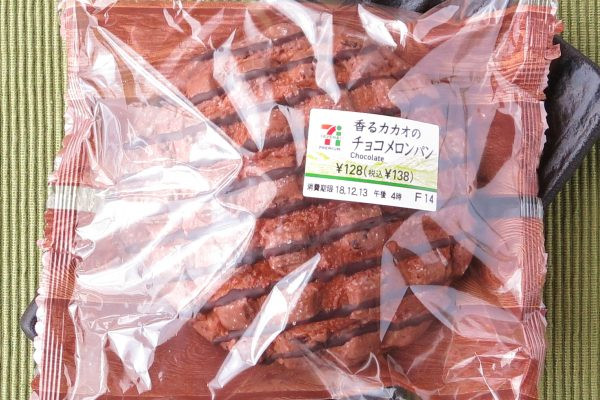 ビターなチョコ風味のふんわり生地に、サックリ食感のチョコを練り込んだ上生地をかぶせたチョコ風味のメロンパン。