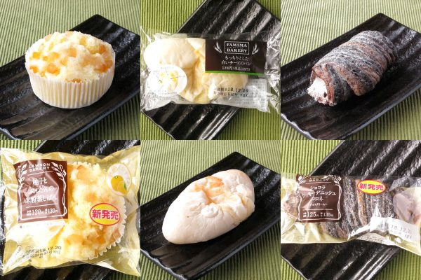 ローソン「柚子とぶんたんの米粉蒸しぱん」、ファミリーマート「白いチーズのパン」、ローソン「ショコラクッキーデニッシュコロネ～チョコクリーム～」
