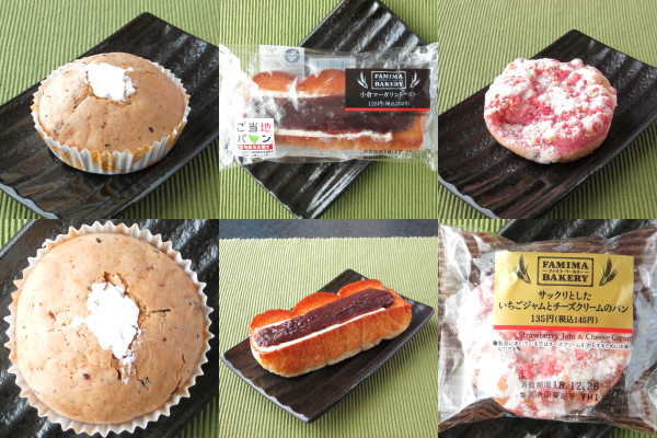 あのお菓子とコラボしたデイリーヤマザキ新作、華麗にデビュー！：今週のコンビニパンランキング