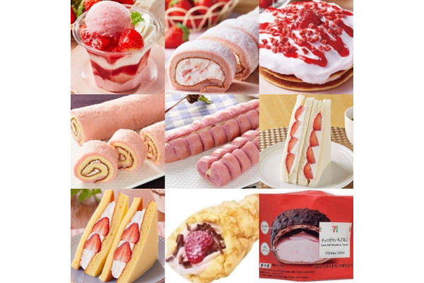 「コンビニの苺スイーツ」を網羅せよ！新商品9種をご紹介