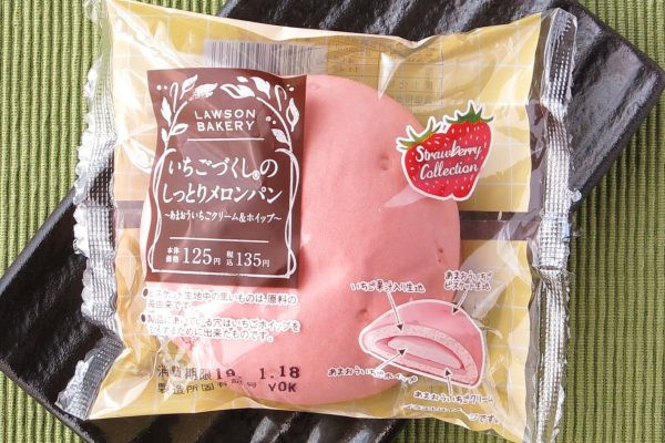 あまおう苺入りのクリームとジャムを、生地・いちごクリーム・ホイップに使用したいちごづくしのしっとりメロンパン。