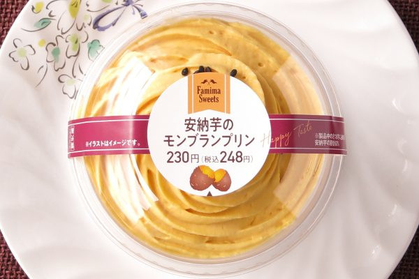 口どけなめらかなさつま芋プリンに濃厚安納芋ジャムと安納芋クリームを組み合わせたデザート。