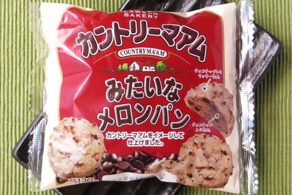 チョコチップ入り生地にカントリーマアムとチョコチップ入りクッキー生地をかぶせたメロンパン。