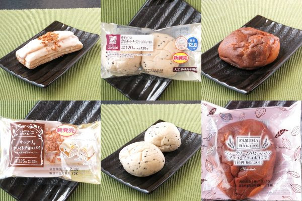 ローソン「サックリホワイトチョコパイ　カスタードクリーム」、ローソン「糖質オフの黒ごまとチェダーチーズクリームのパン」、ファミリーマート「シュークリームみたいなパン（チョコ＆チョコホイップ）」