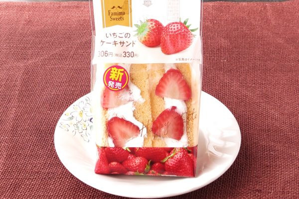 苺と濃厚すっきりホイップをふんわり自家製スポンジで挟んだケーキサンド。