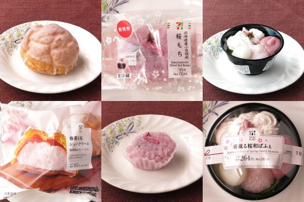 ローソン「春薫る桜シュークリーム」、セブン-イレブン「北海道産小豆使用桜もち」、ローソン「春薫る桜和ぱふぇ」