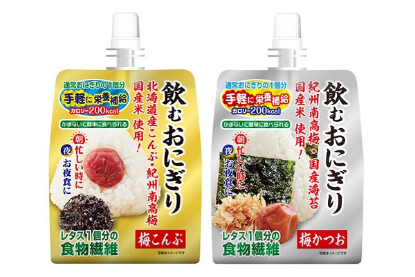 世界初!?こんにゃくパークに「飲むおにぎり」が登場!梅こんぶと梅かつおの2品♪