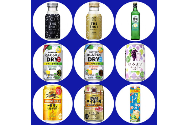 月桂冠「THE SHOT」ほか:新発売のアルコール飲料