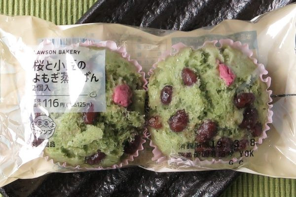 よもぎを練り込んだもちもち生地に北海道産小豆甘納豆と桜の塩漬けを乗せた蒸しパン。