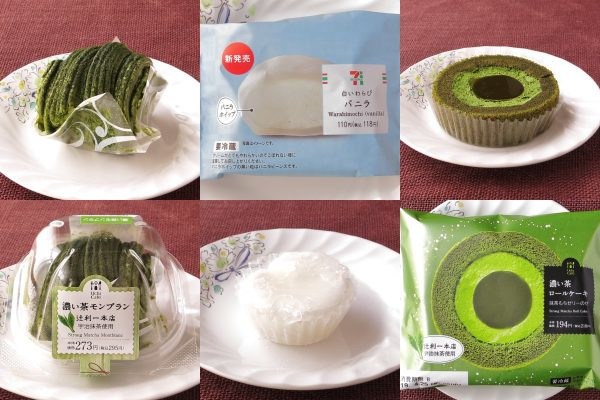 ローソン「濃い茶モンブラン」、セブン-イレブン「白いわらびバニラ」、ローソン「濃い茶ロールケーキ」